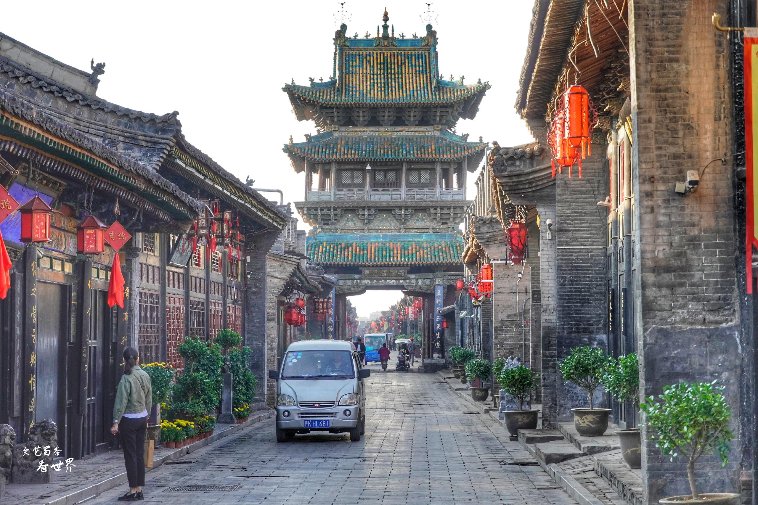 平遥古城原住民真实生活,距今2700年的平遥古城是哪里