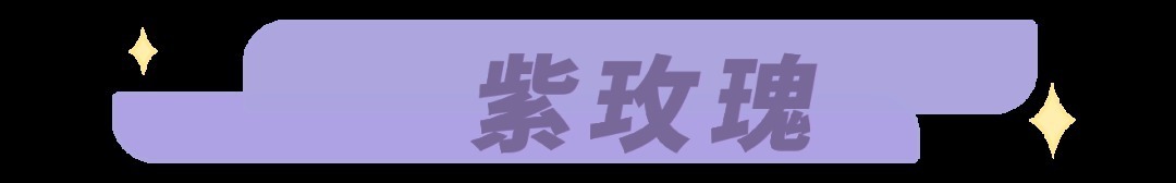 超级显白的色系穿搭快get起来吧,今年流行的亮色系穿搭叫什么
