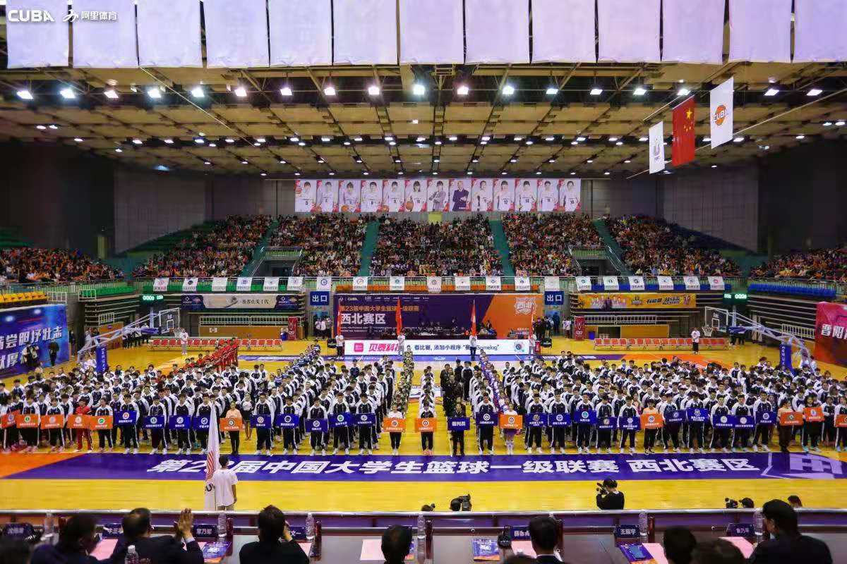 中国大学生篮球联赛赛果山西,山西省第23届中国大学生篮球联赛