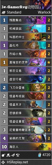 炉石传说国服最新版,炉石传说本周乱斗宝藏top1