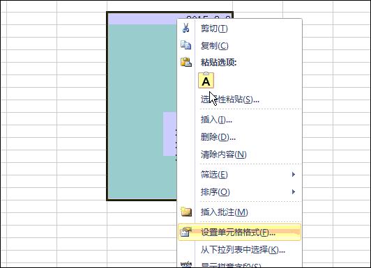「国研教育」八个非常实用的Excel技巧,先收藏起来