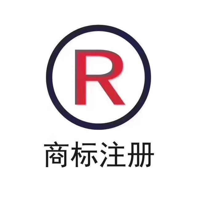 孝感正规的商标注册,孝感商标知识产权认证