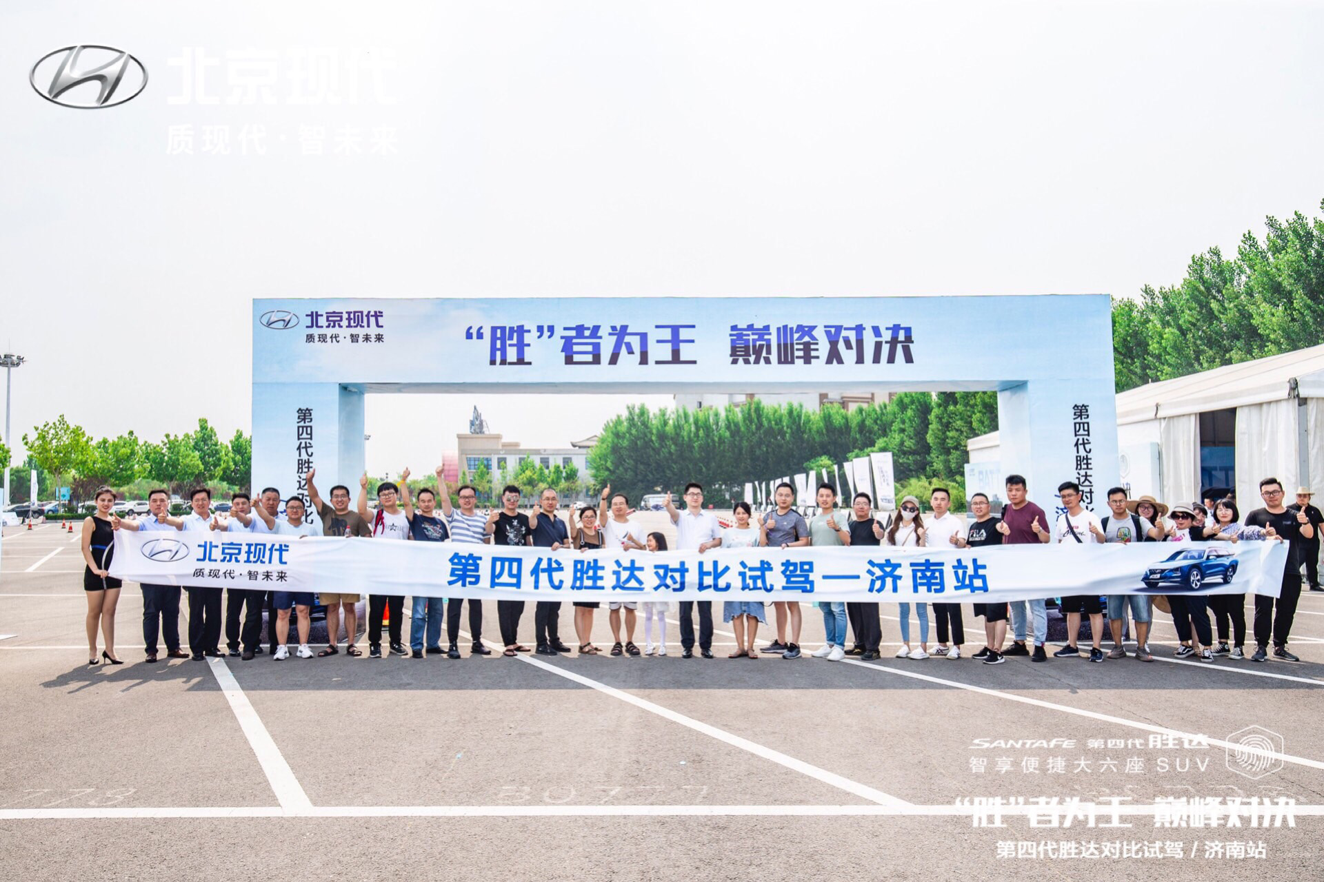 第四代胜达六座试驾,第四代胜达入门版试驾