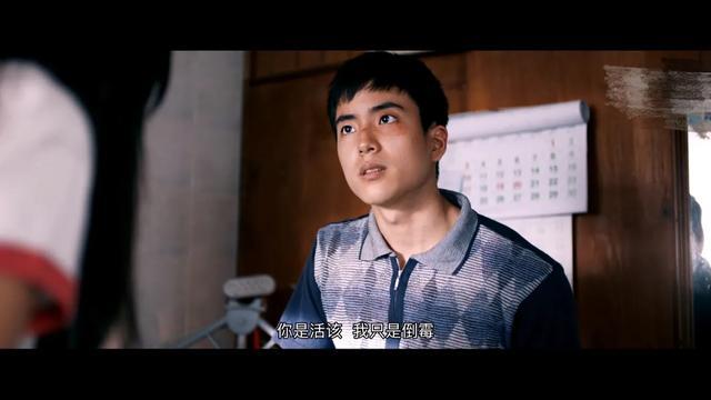 推荐一部豆瓣高分电影天才枪手,关于天才枪手电影评价