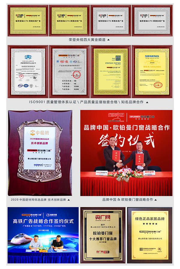 代理门窗招商哪家收费合理,门窗加盟门窗品牌代理