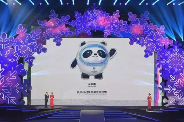 历届冬奥会吉祥物大赏,冬奥会吉祥物冰墩墩和雪容融