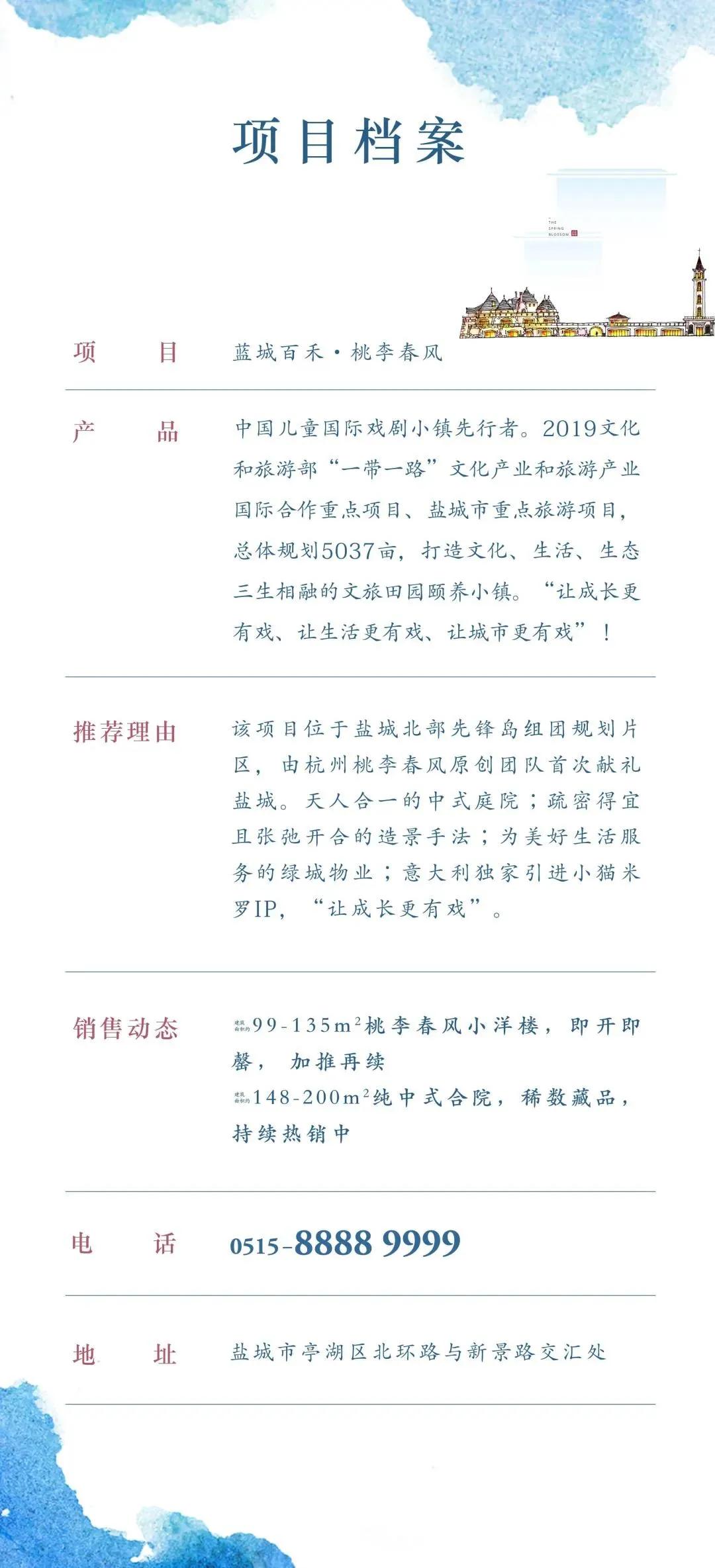 「头条」|邂逅“小豆豆”,共读“巴学园”——FM88.2经典阅读分享会成功举办