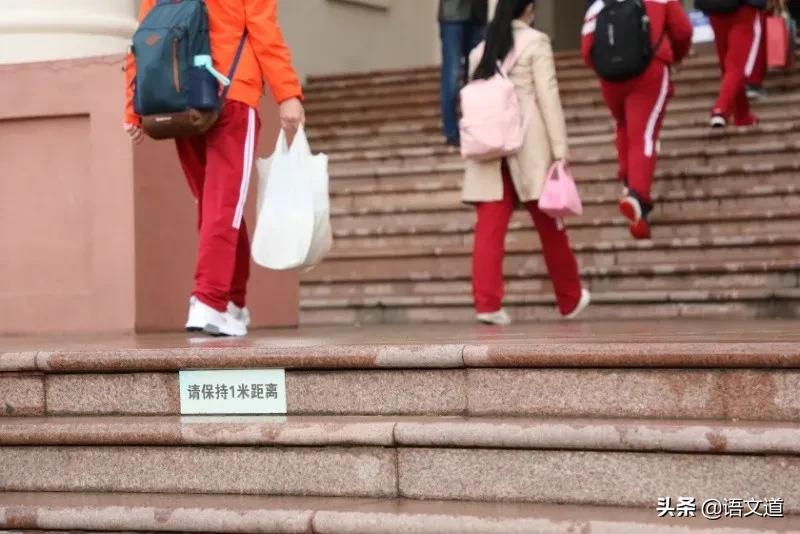 防疫备考，双控双赢——记大连育文中学九年级复学第一天