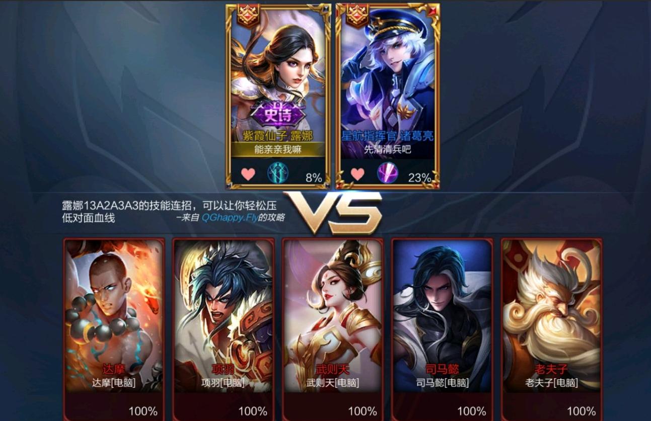 王者荣耀情侣五排名字,王者荣耀情侣名字应该叫什么