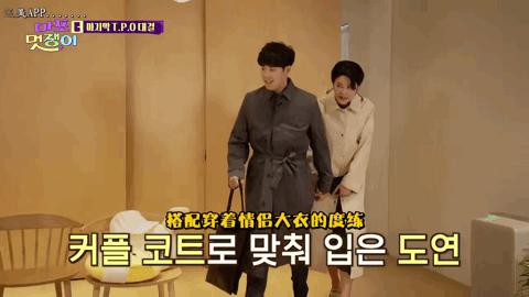 exo小妖精全员,韩国喜剧大联盟一人拿下exo全员