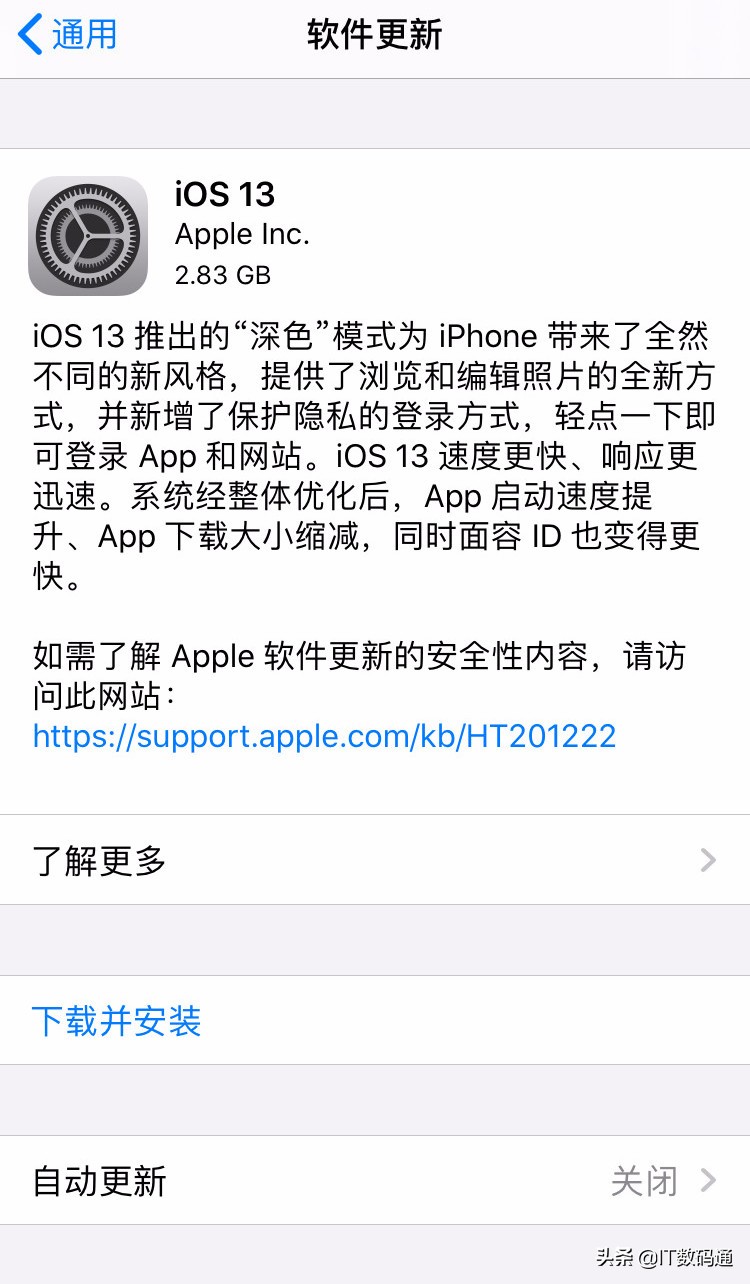 苹果ios13下载的文件怎么安装,ios13测试版如何恢复正式版
