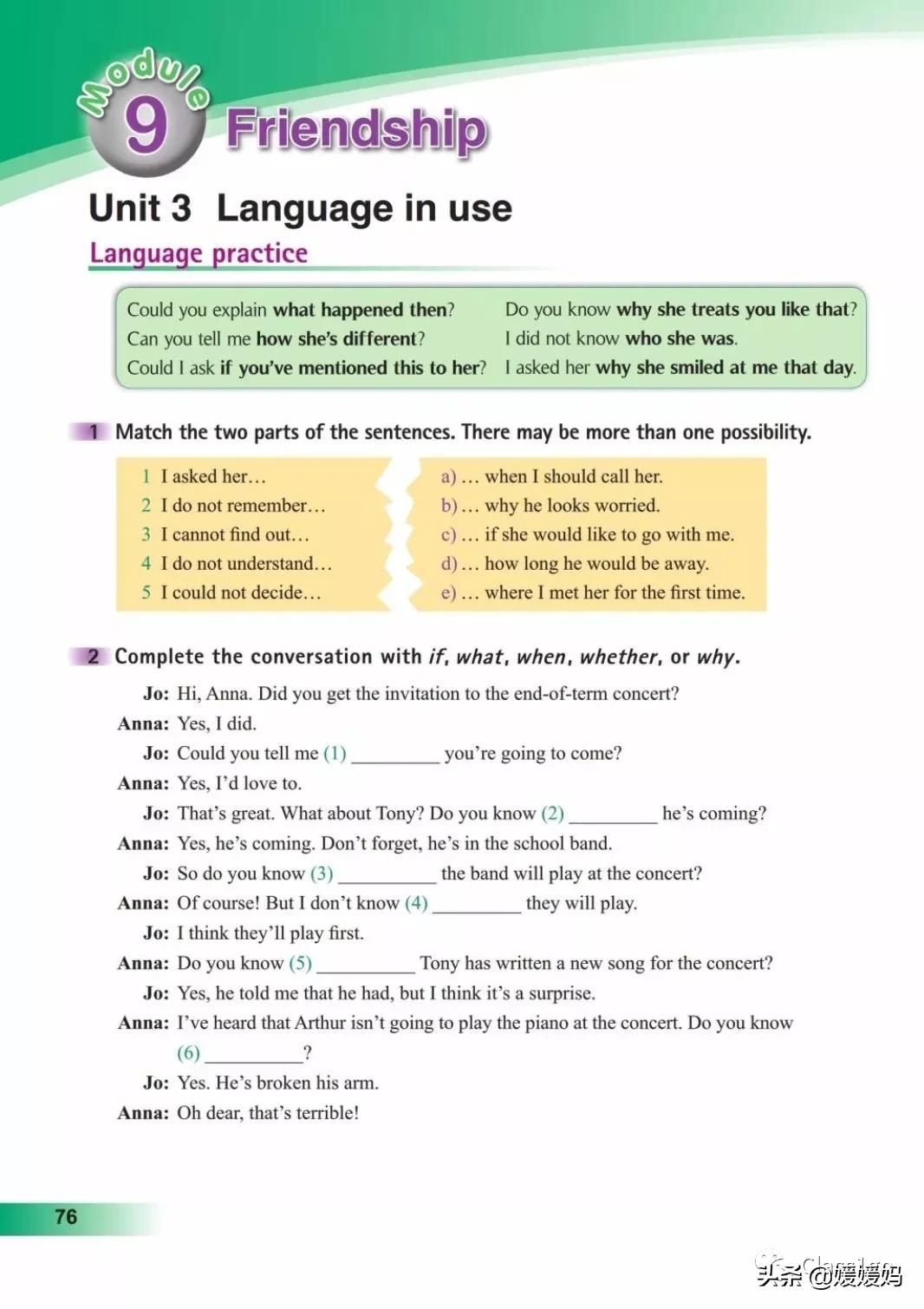 寒假预习下册英语,寒假预习复习语数外一本通