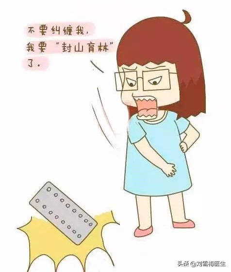 学会测排卵，怀孕快人一步，详细测排卵讲解记得收藏