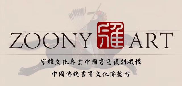 恽寿平高清百花图作品欣赏,恽寿平百花图卷艺术评价