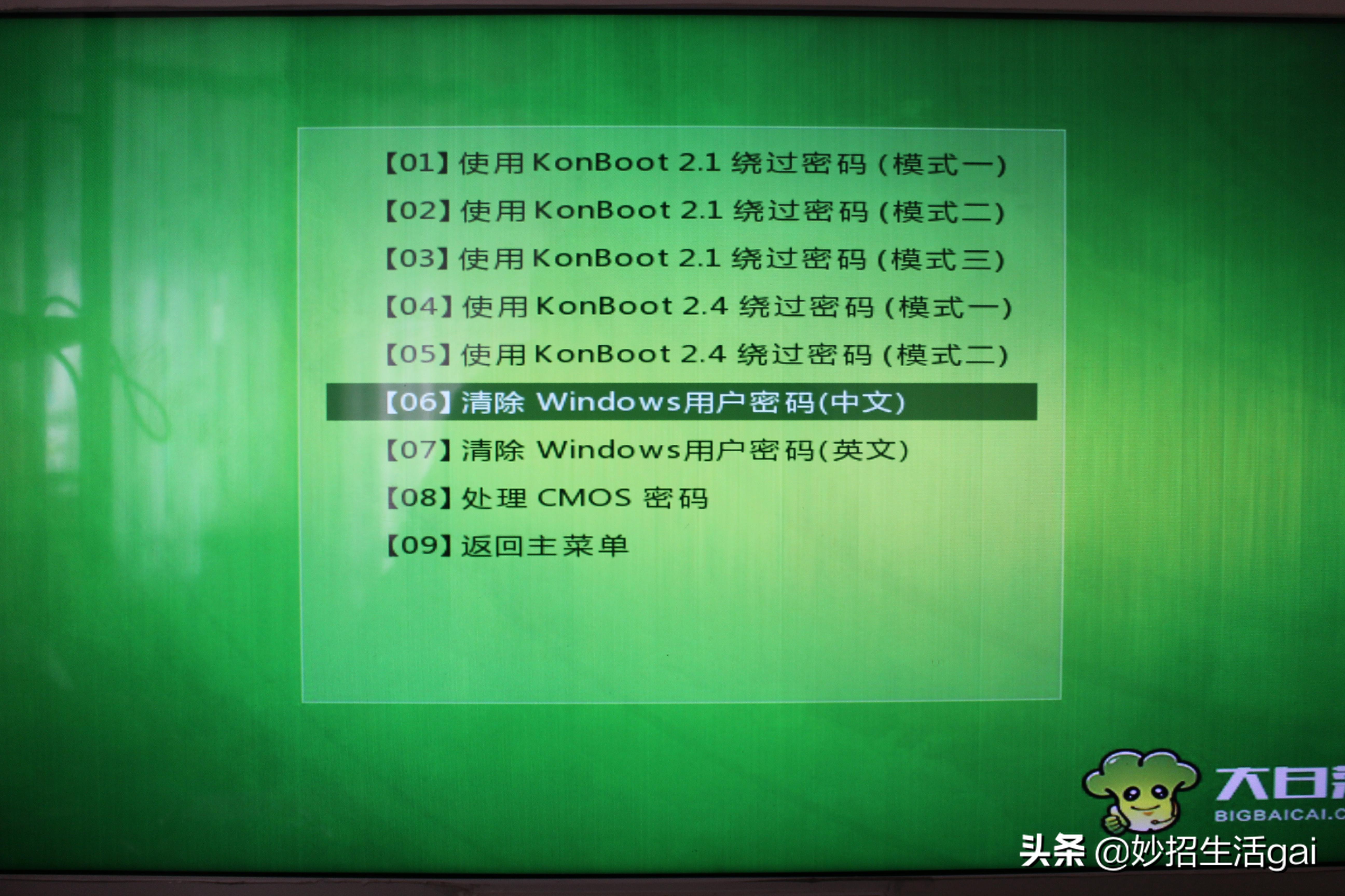 联想电脑bios密码怎么清除视频,清华同方电脑bios密码怎么清除