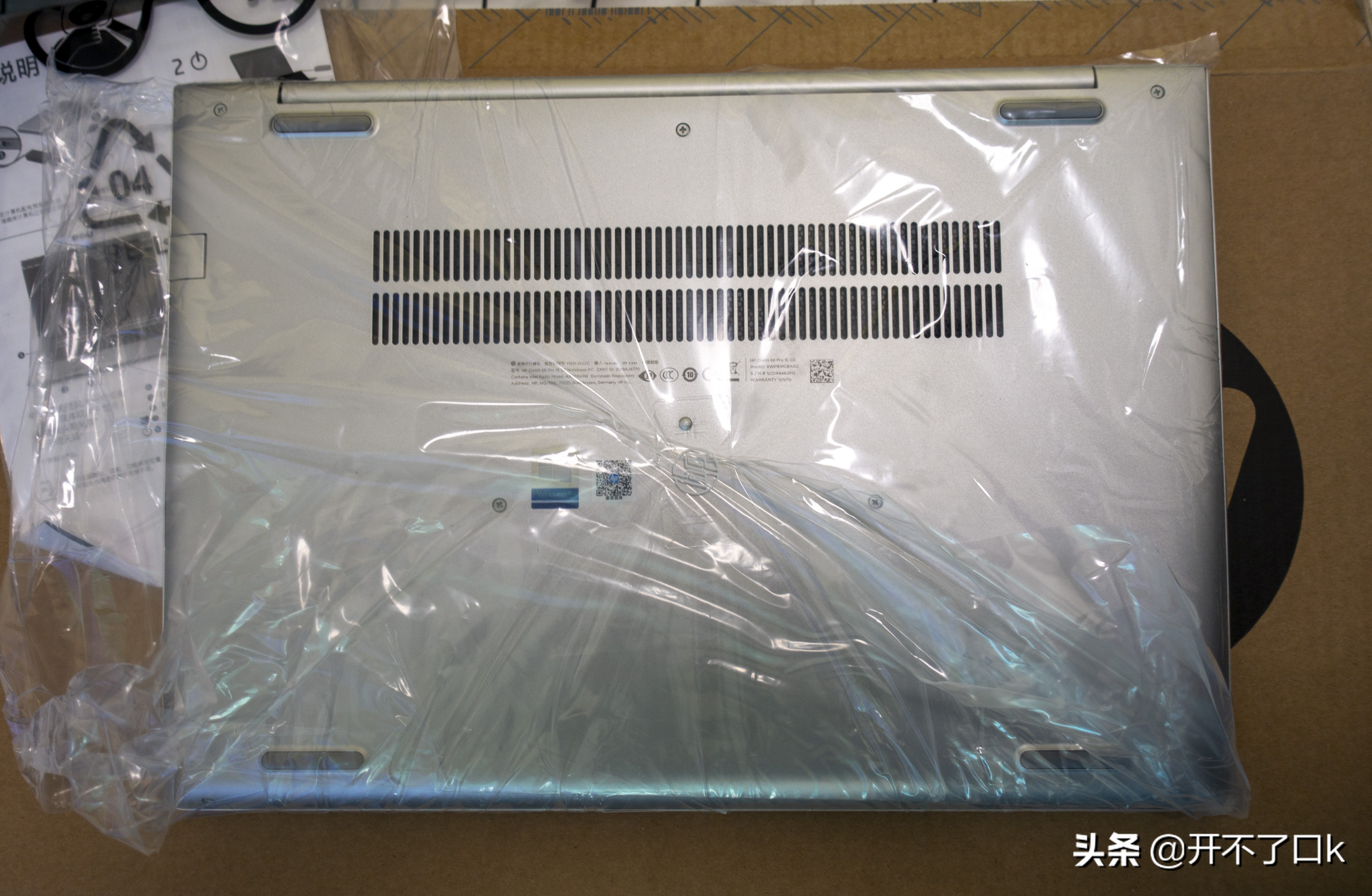 华硕a豆笔记本电脑开箱验机流程,史上最全面的笔记本开箱验机教程