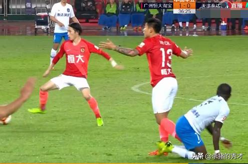 张修维恒大首秀,徐新何超廖力生张修维