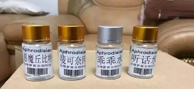 女孩们，你知道买一瓶迷奸药有多简单吗？