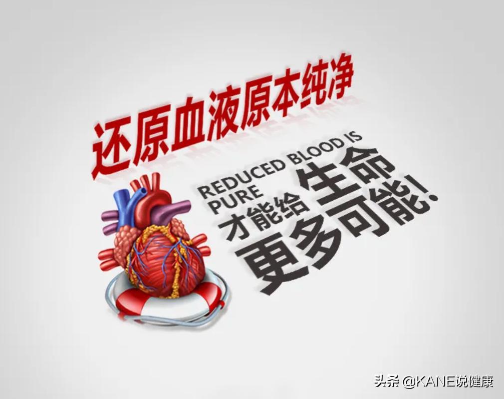 血液净化能控制血栓吗,血液净化真的能排油吗