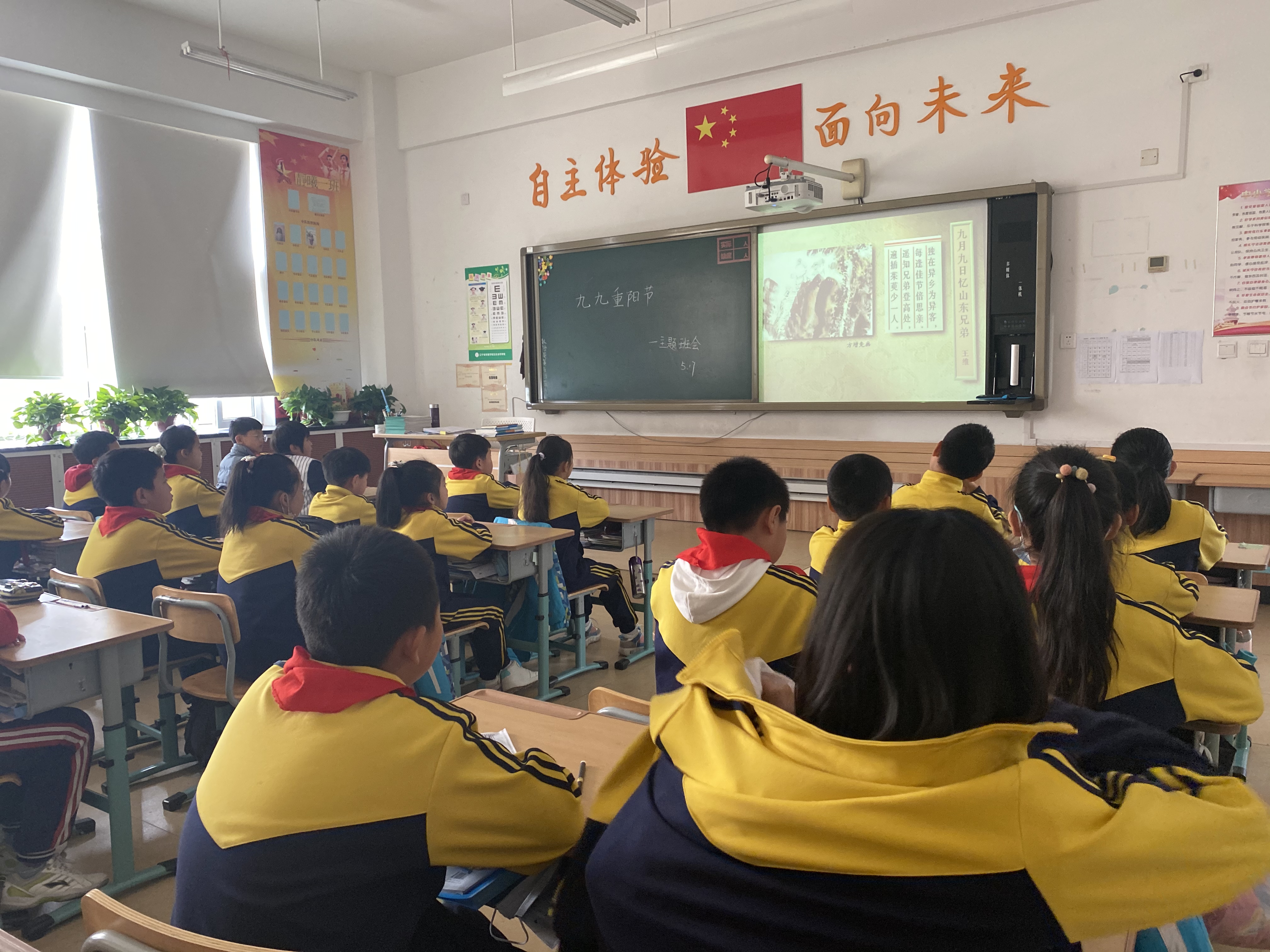 九九重阳尊老敬老,话说重阳尊老敬老