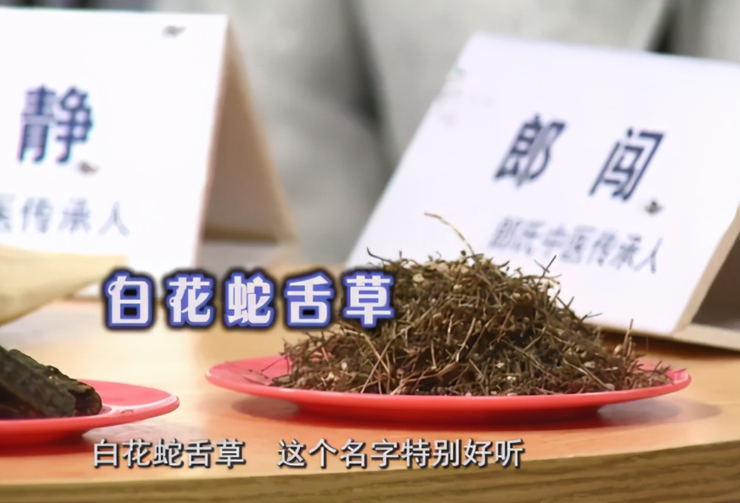 黄帝内经治疗湿疹的秘方,天一冷皮肤就痒怎么办