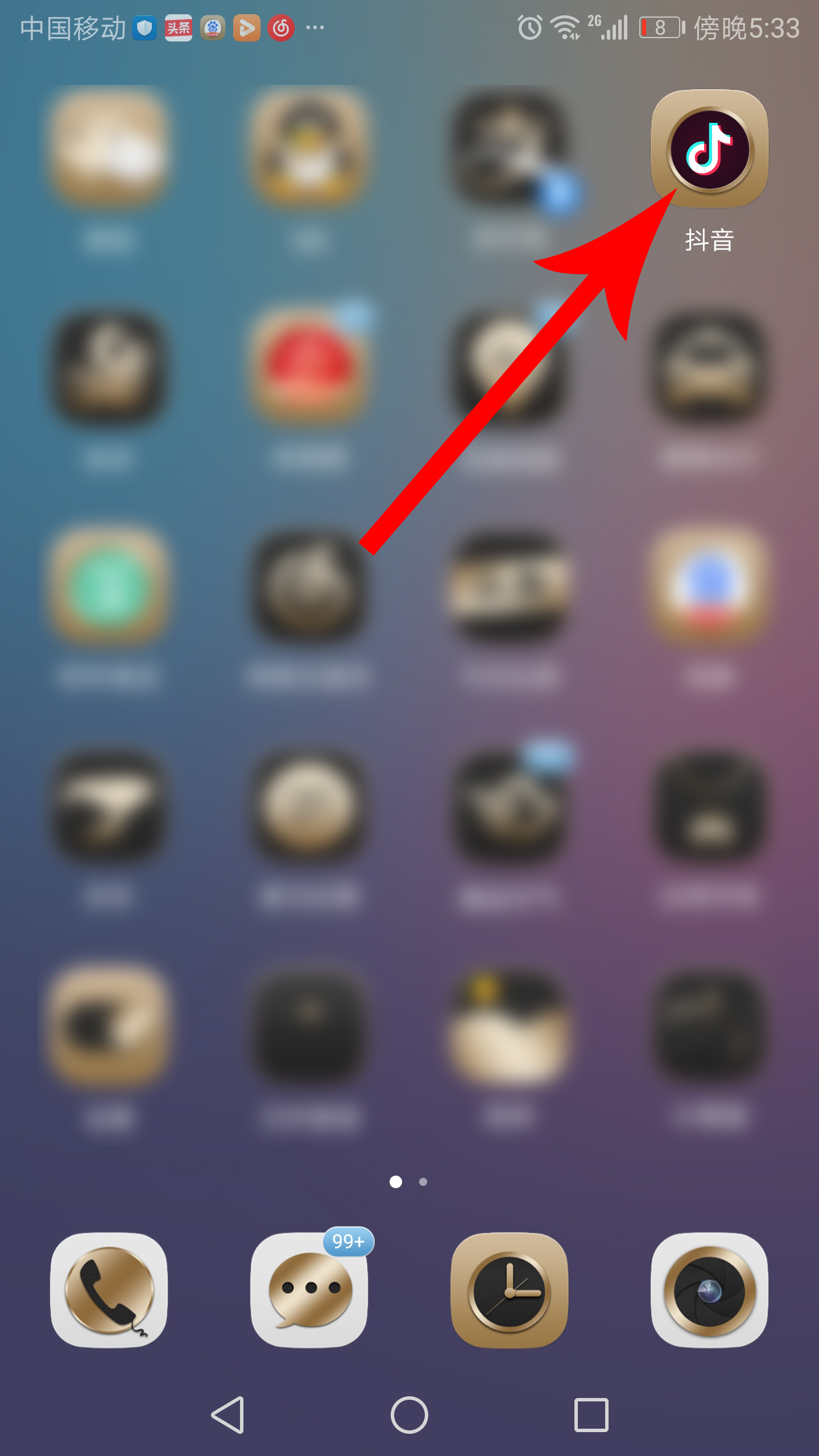 梅西加盟巴黎官宣发布会,梅西加盟巴黎官宣直播