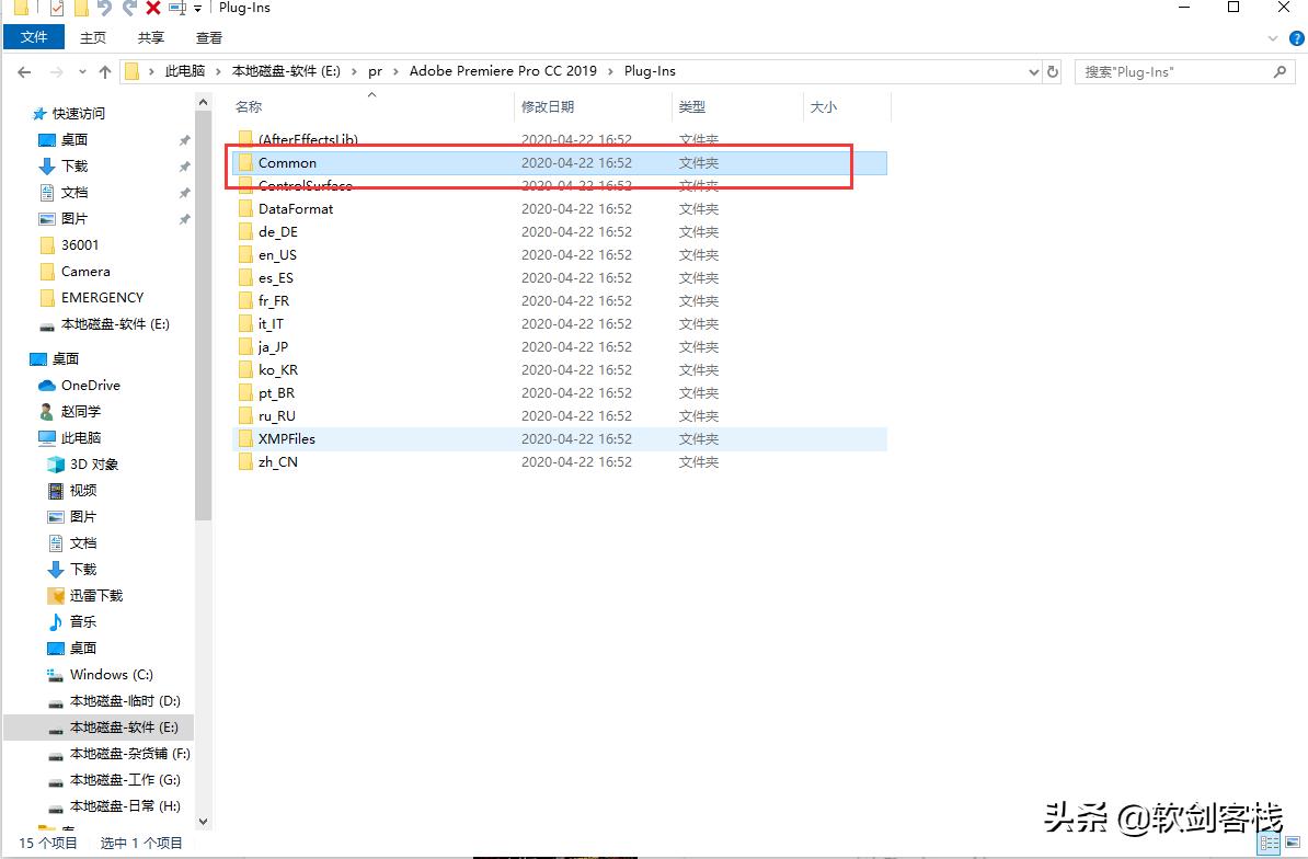 prae必装插件合集,prae插件一键安装