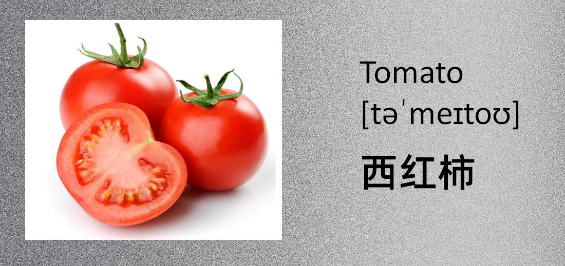 蔬菜的英文单词大全,蔬菜名称英文100个常用的