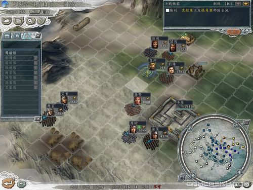 三国志11:决战争霸模式,三国志11血色衣冠四国争霸