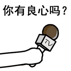 晋城网红主播被抓,山西高平警方的抖音