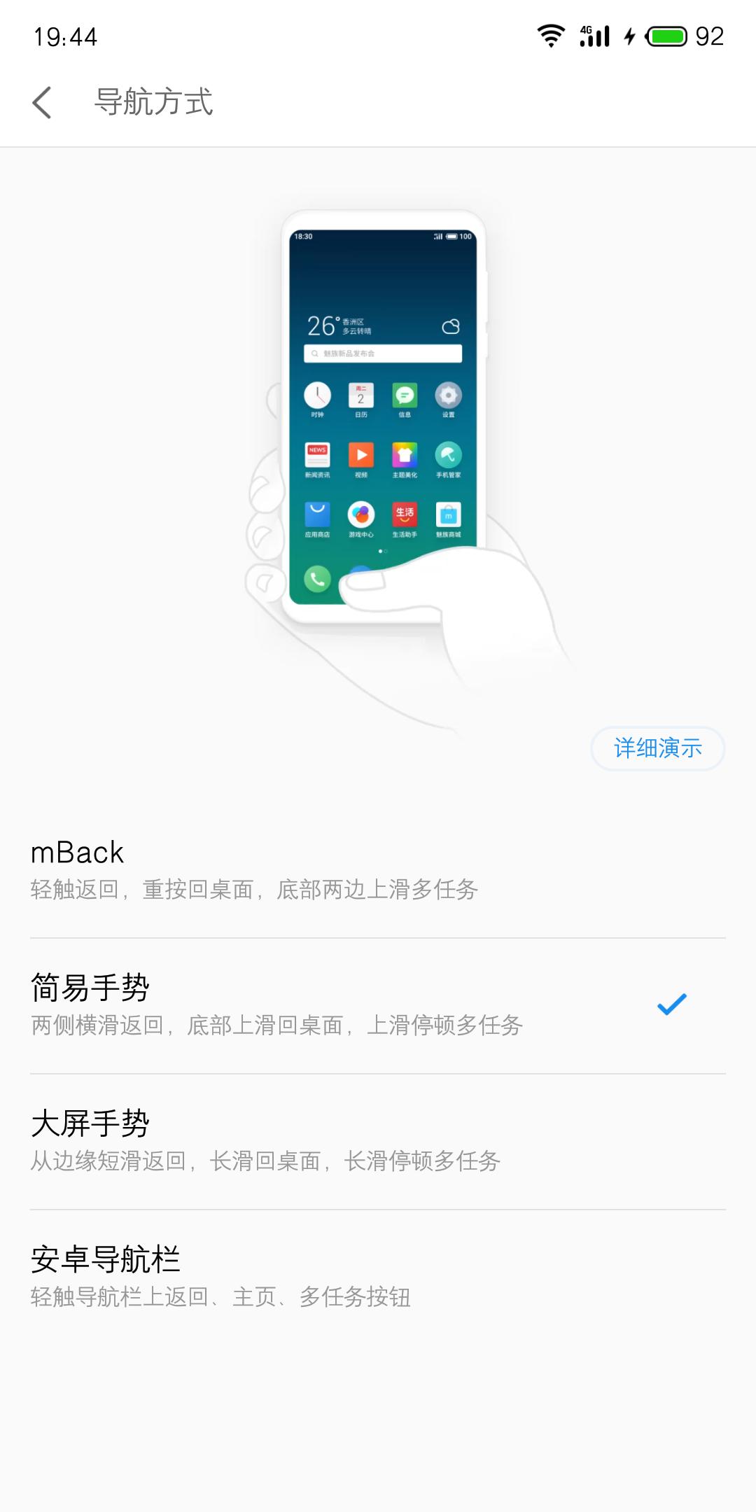 魅族16thplus拆机视频,魅族16thplus换屏