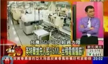 台媒评价大陆历史,台湾人评价台媒的奇葩言论