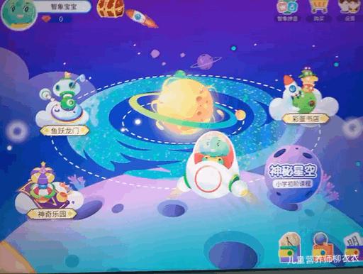 悟空识字还是洪恩识字好用,悟空识字和洪恩识字软件哪个好