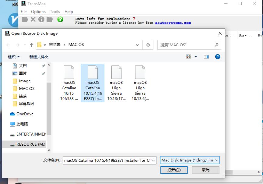 小兵黑苹果安装教程,最完整安装黑苹果系统教程
