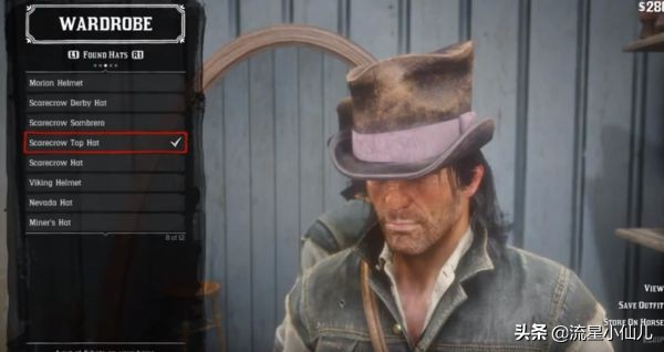 荒野大镖客捡的帽子怎么保存,荒野大镖客打掉三个人的帽子