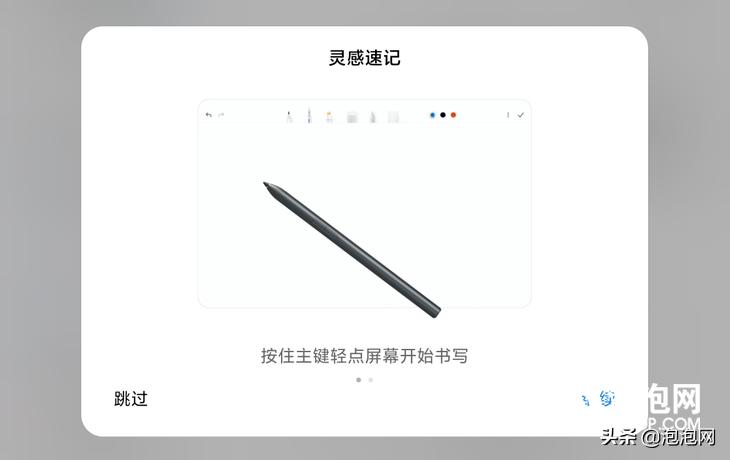 娱乐办公用的平板推荐,小米平板5pro刷win10系统