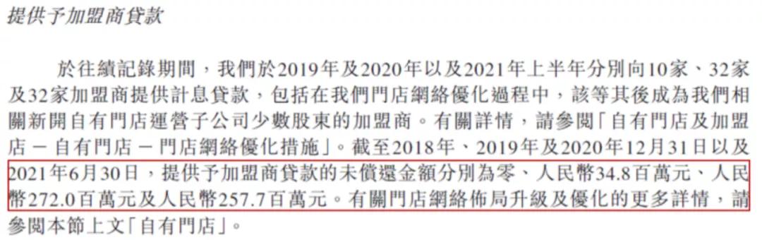 kk加盟大概多少费用,kk集团何以逆势飘红