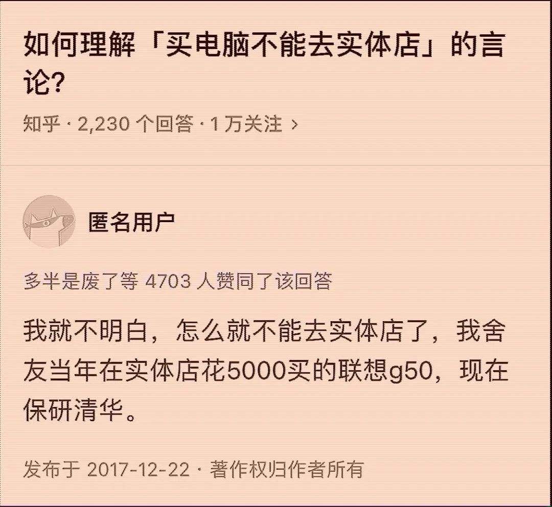图拉丁吧电脑城,图拉丁大战电脑城奸商