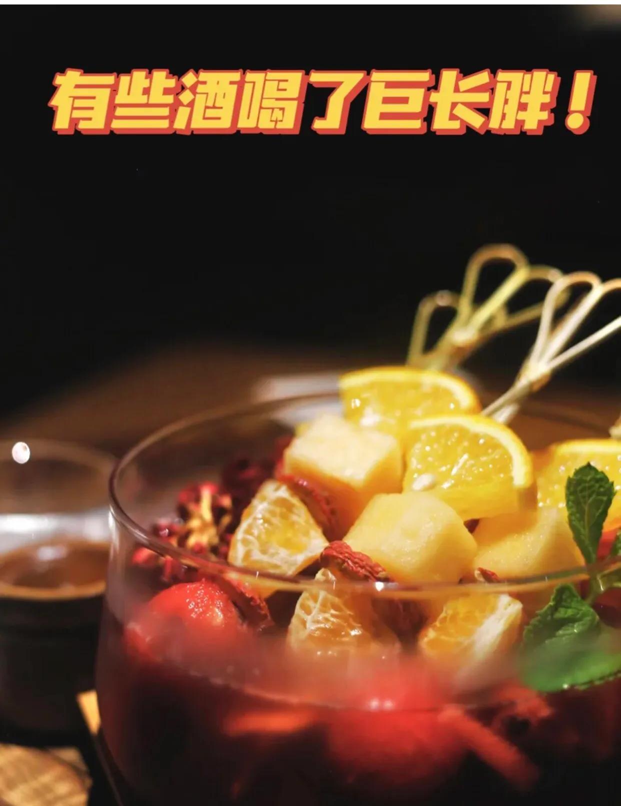 酒喝多了是不是容易长胖,有些酒喝了感觉身上沉