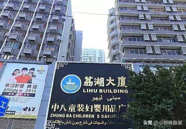 广州十三行服装批发市场在哪个区,广州最大的服装尾货批发市场在哪