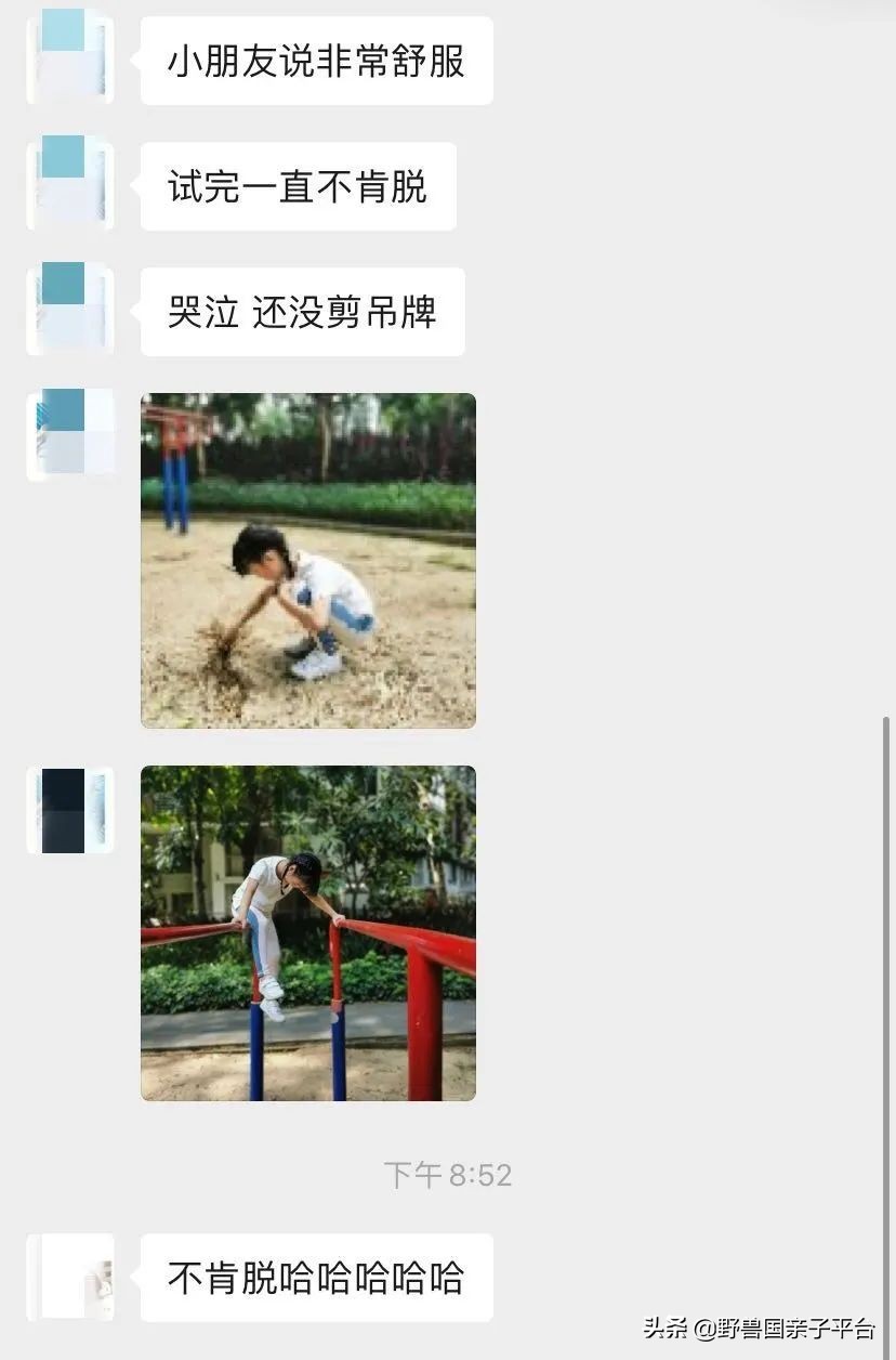 儿童vvc防晒衣服,防晒速干儿童