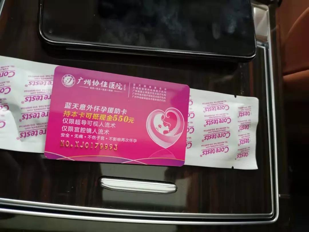 couldn'tconnecttohost