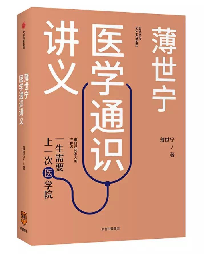 2022中信年度好书,2021中信十大好书