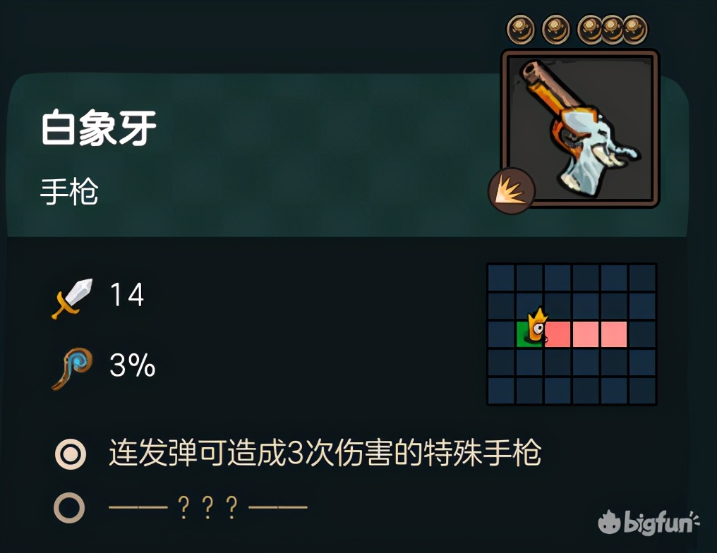 不思议的皇冠体验,不思议皇冠值得购买吗