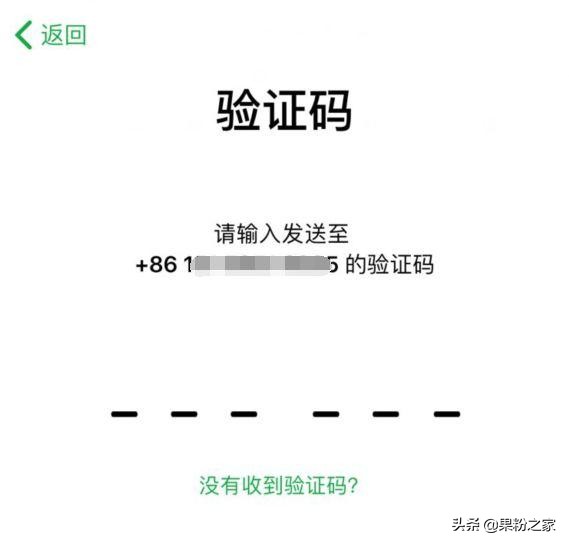 苹果忘记id密码了怎么办有面容,appleid指纹忘了怎么办