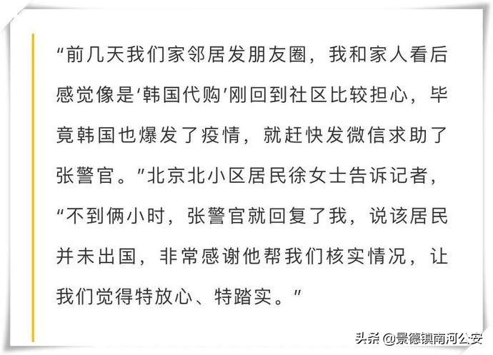 韩国代购被举报违法吗,韩国代购被处罚