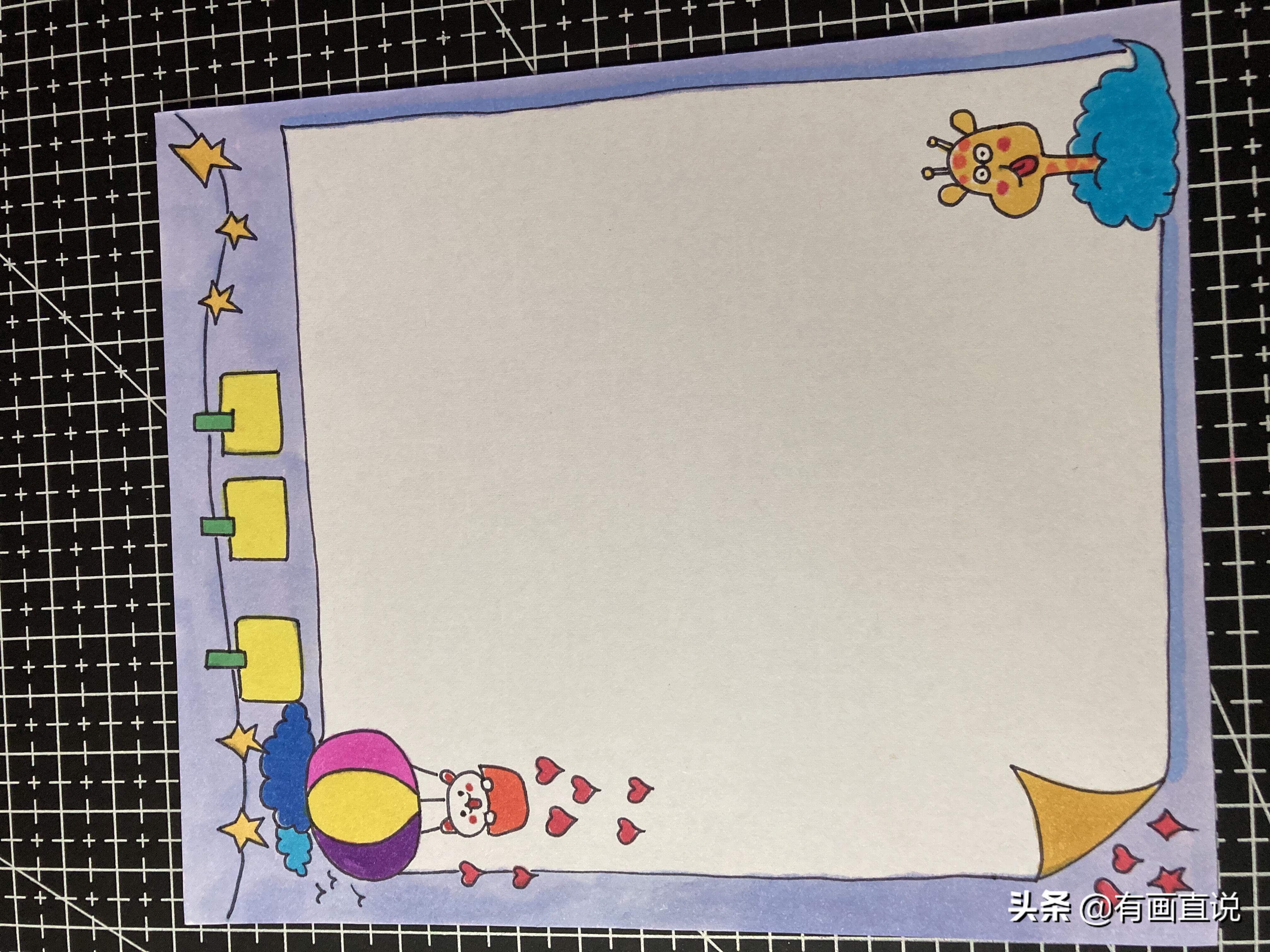 画画空白手抄报模板大全,可爱又漂亮的手抄报手账