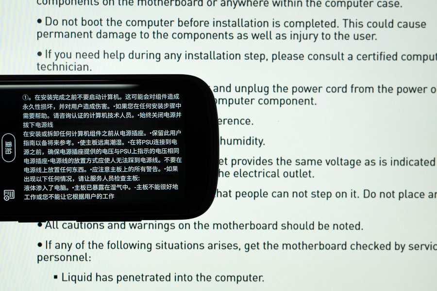 不懂外语也不怕语音同步翻译,科大讯飞手持翻译机外语
