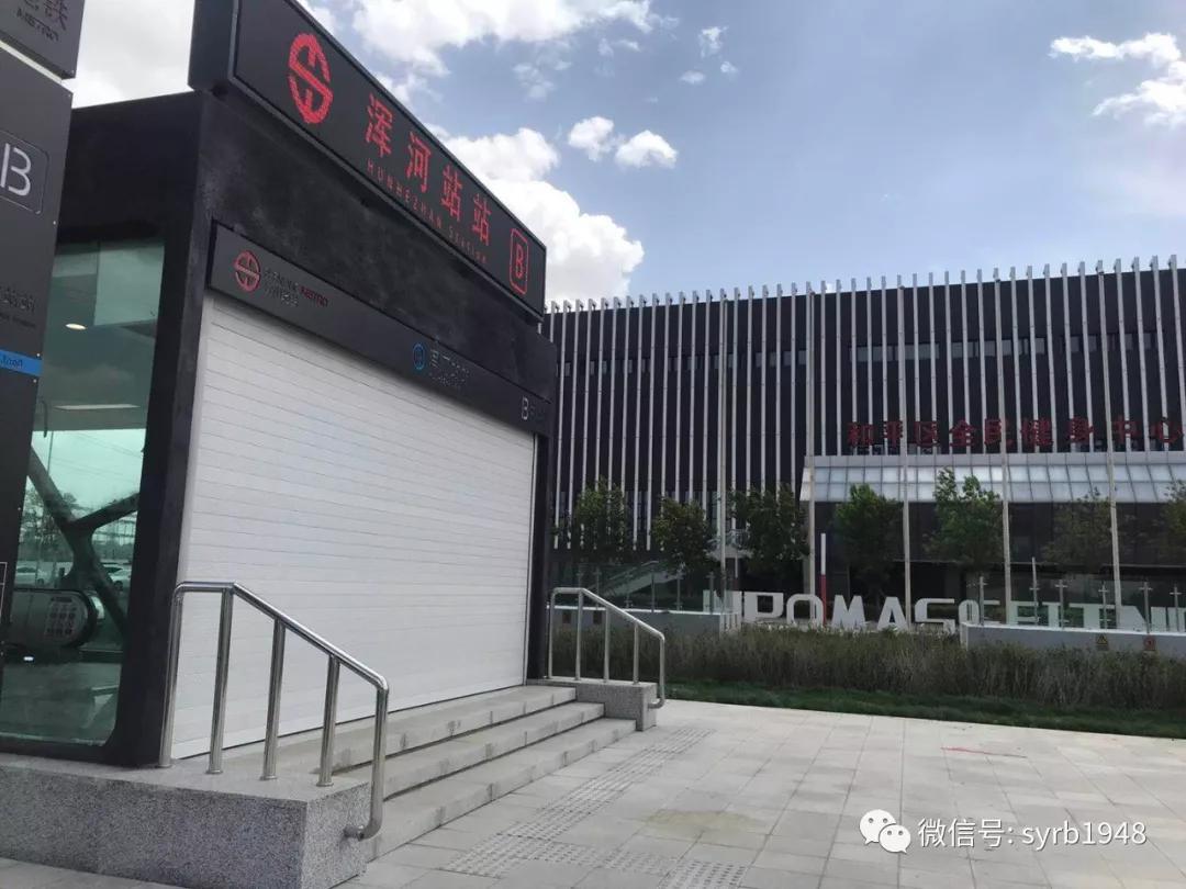 沈阳地铁九号线与一号线和二号线,沈阳地铁9号线开通视频