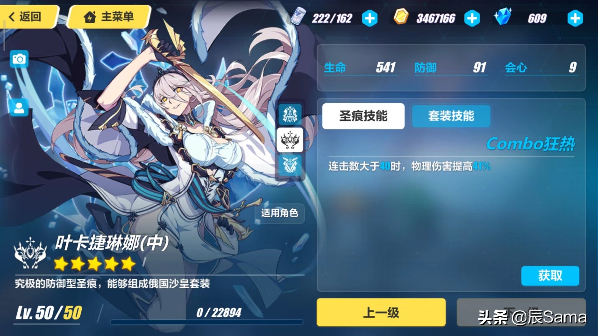 崩坏3入坑玩一部还是二部,崩坏3入坑能拿下月下吗